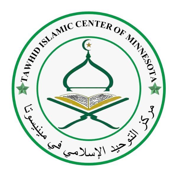 Tawhid Islamic Center of Minnesota Logo
